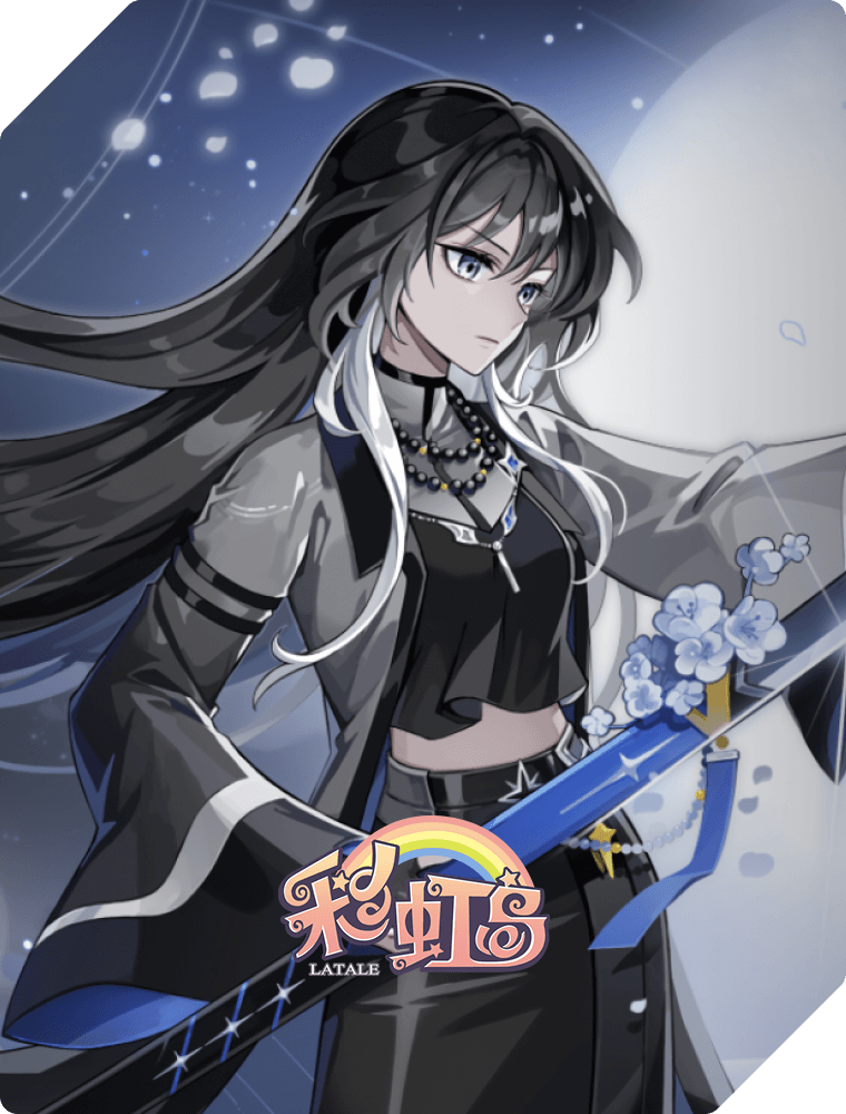 彩虹岛